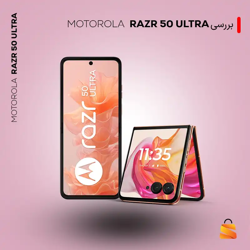 Motorola Razr 50 Ultra: تلفیقی از قدرت و زیبایی