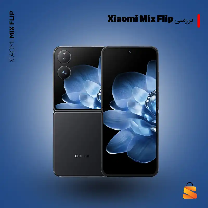 بررسی Xiaomi Mix Flip