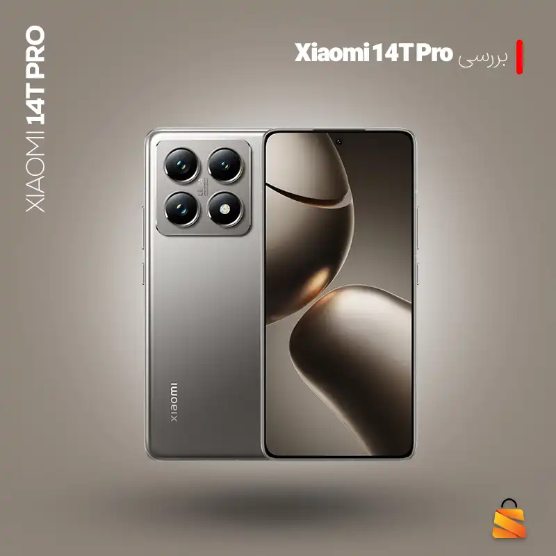 بررسی Xiaomi 14T Pro